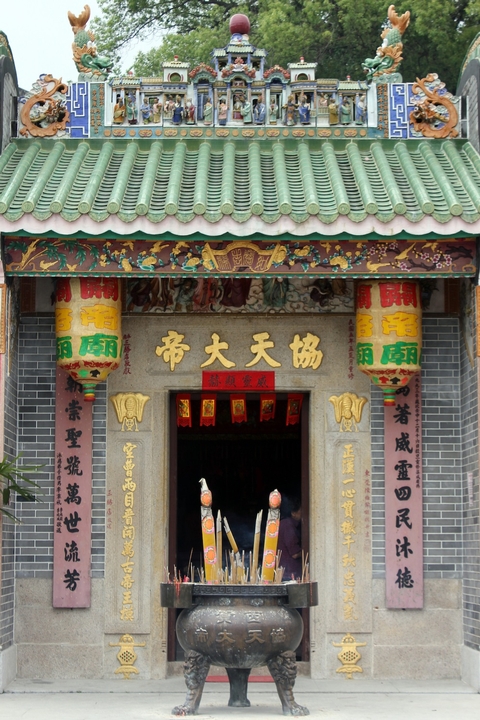 Hong Kong temple