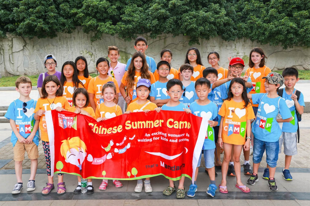 summer camp china
