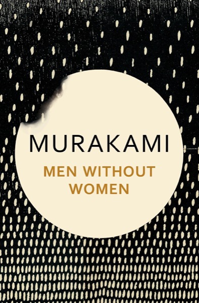 Book: A series of short stories by Murakami