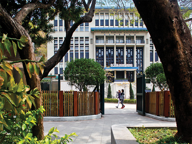 image of SCAD Hong Kong, which offers art and design courses