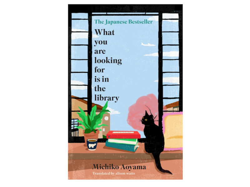 Good books to read - Michiko Aoyama