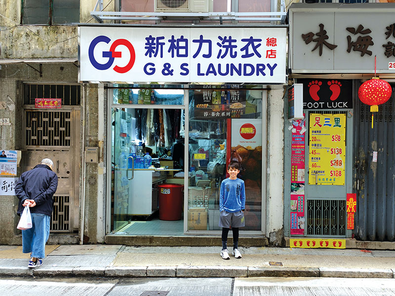 Sai Ying Pun laundry