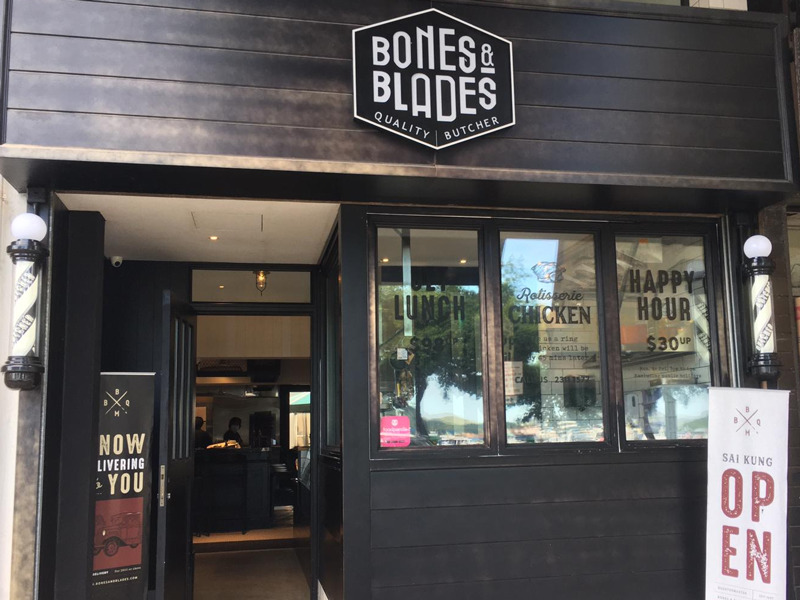 Bones & Blades exterior