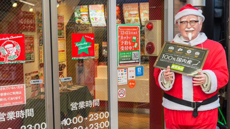 Christmas traditions - Japan