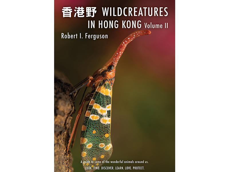 WildCreatures in Hong Kong Volume 1