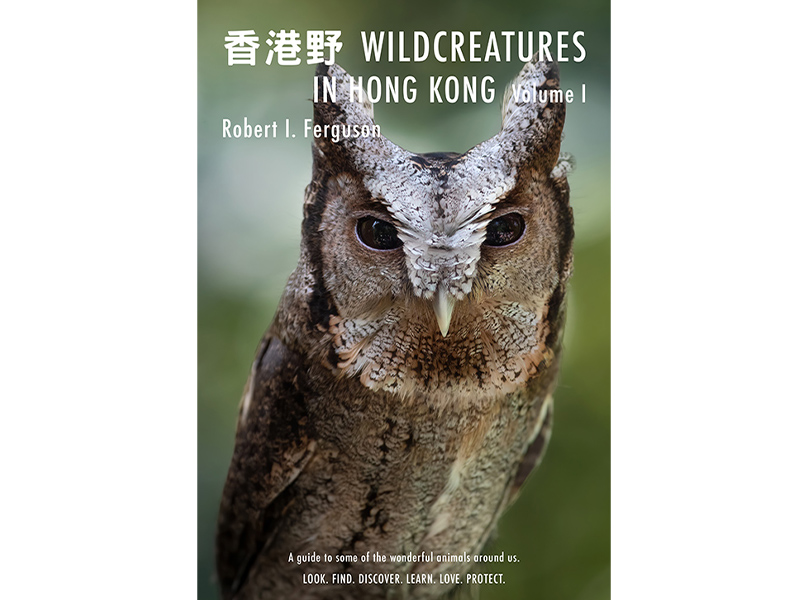 WildCreatures in Hong Kong Volume 1 book by Robert Ferguson