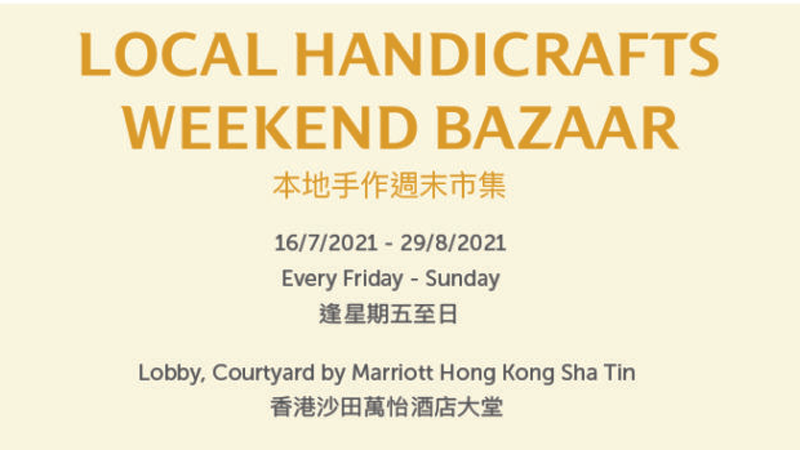 Weekend Bazaar at Courtyard Marriott Sha Tin