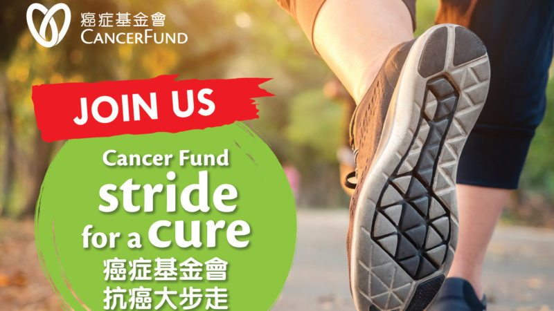 Cancer Fund Stride for a Cure Virtual Challenge