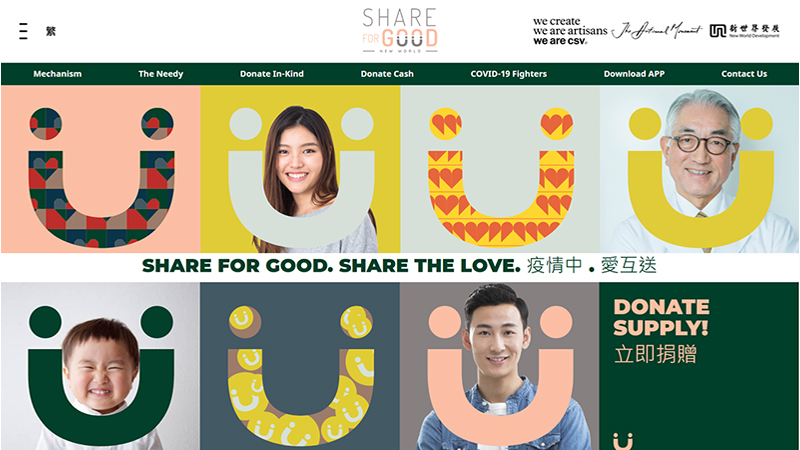 New World Share for Good crowd-donation platform 