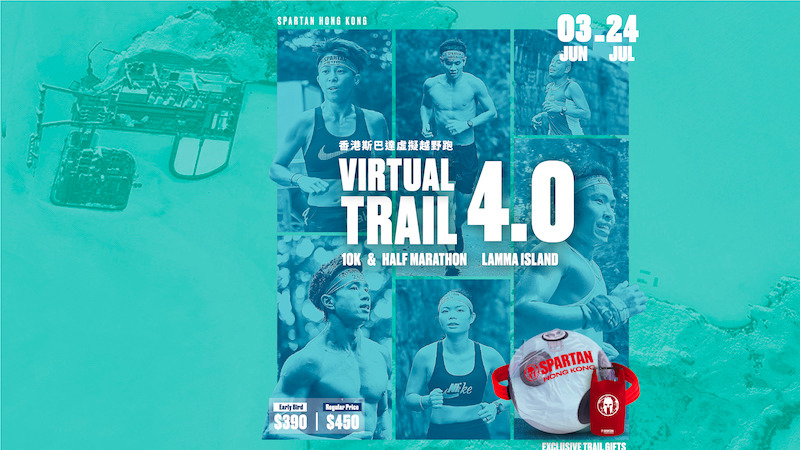 Spartan Hong Kong Virtual Trail 4.0