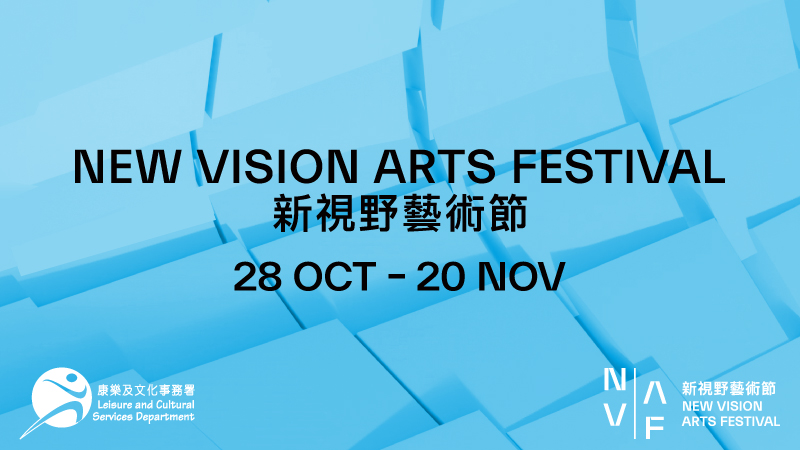 New Vision Arts Festival