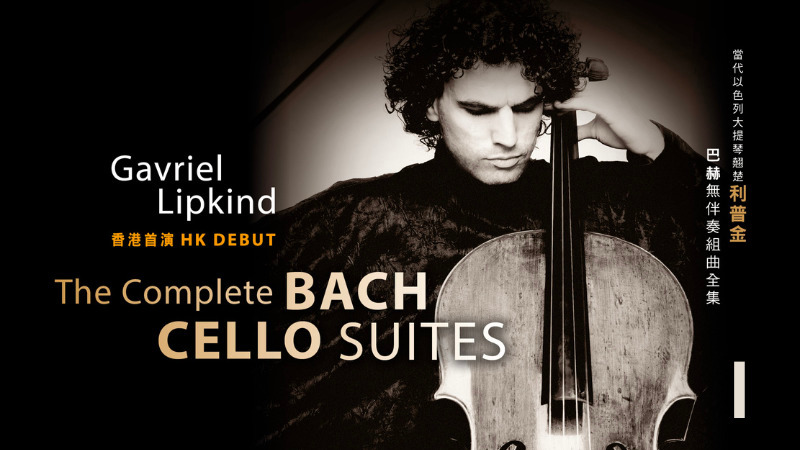 Gavriel Lipkind presents the complete Bach Cello Suites