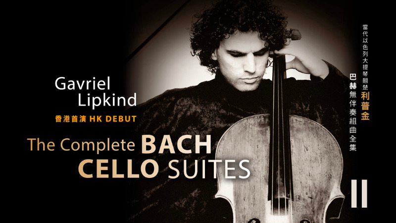 Gavriel Lipkind performs the complete Bach Cello Suites Part 2