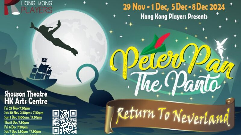 Peter Pan, Return to Neverland - The Panto